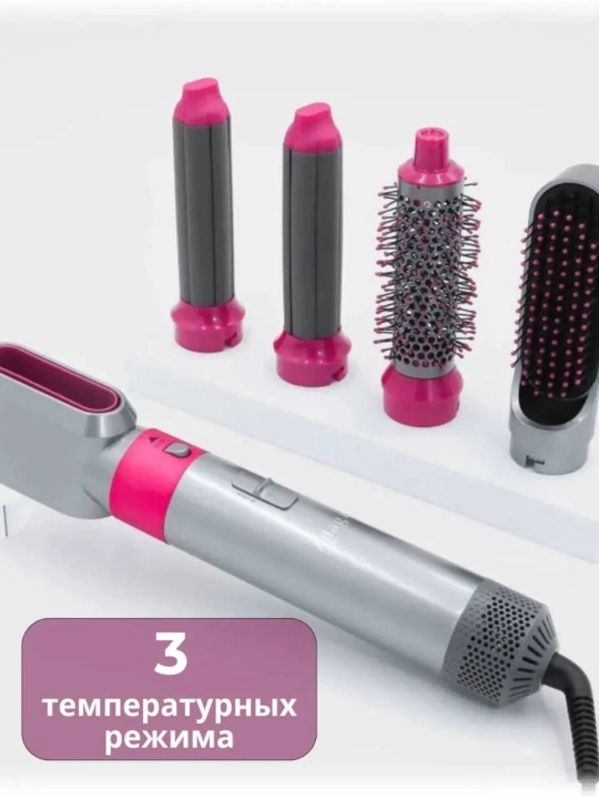 Фен-стайлер Dyson, 5 в 1, для всех типов волос, с кейсом, плойка