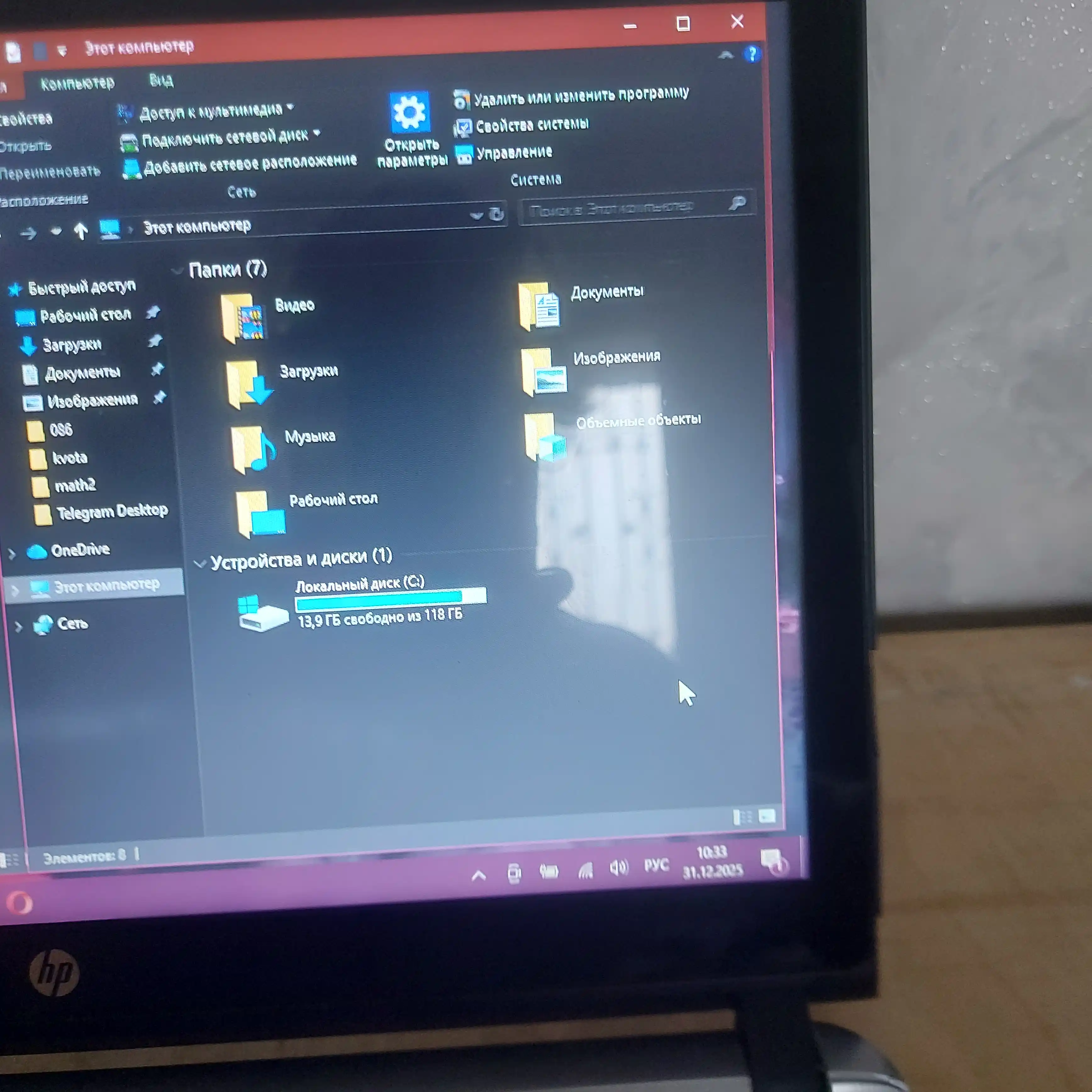 Yengil musiqa, Bluetooth va USB bilan ishlaydigan, LED tungi yorug'lik proyektori