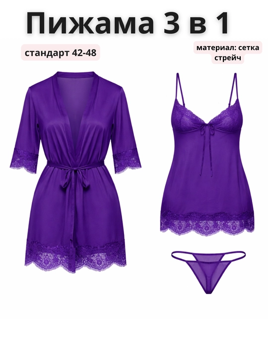 Qizlar va ayollar pijama to'plami, 3 tasi 1 da, o'lcham standart 42-48