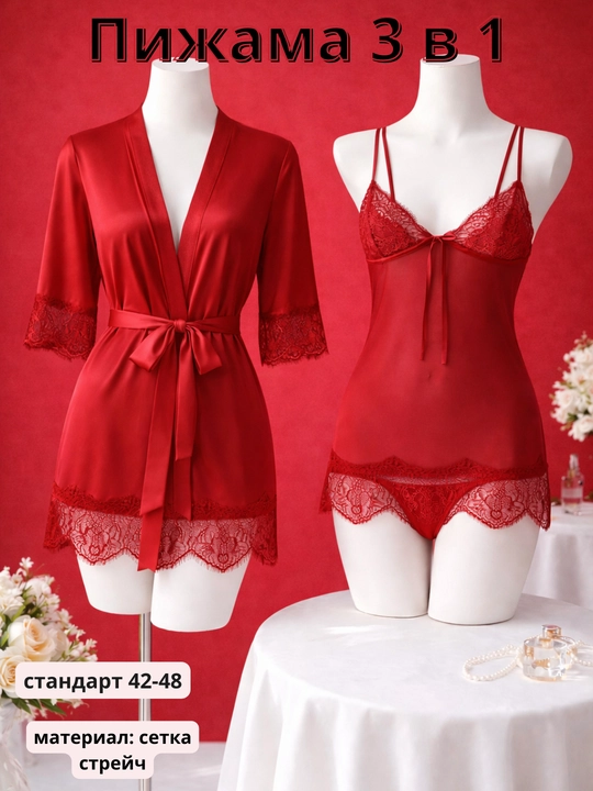 Qizlar va ayollar pijama to'plami, 3 tasi 1 da, o'lcham standart 42-48