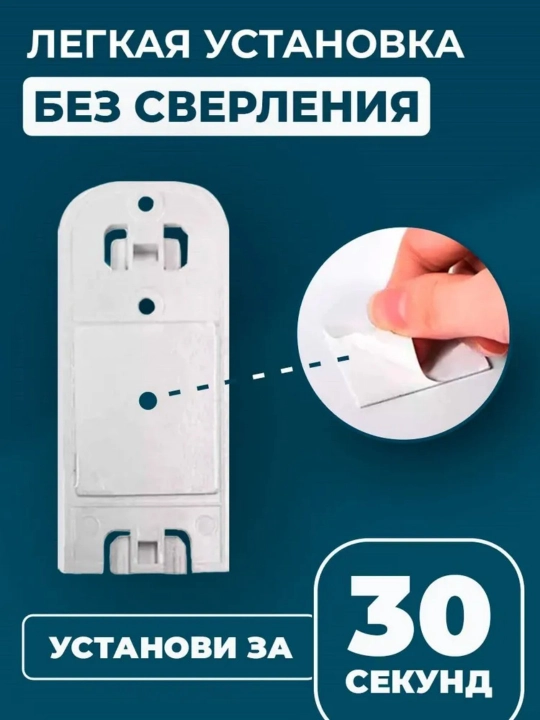 Tutqich, elektr tish cho'tkalari uchun quti, devorga o'rnatiladigan 2 dona