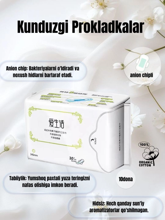 Ayollar gigiyenik prokladkasi, Greenleaf Soft 8/10/30 dona, yumshoq, nafas oluvchi