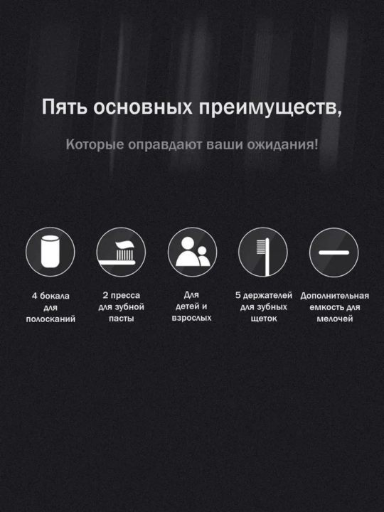 Tish cho'tkasi va tish pastasi ushlagichi