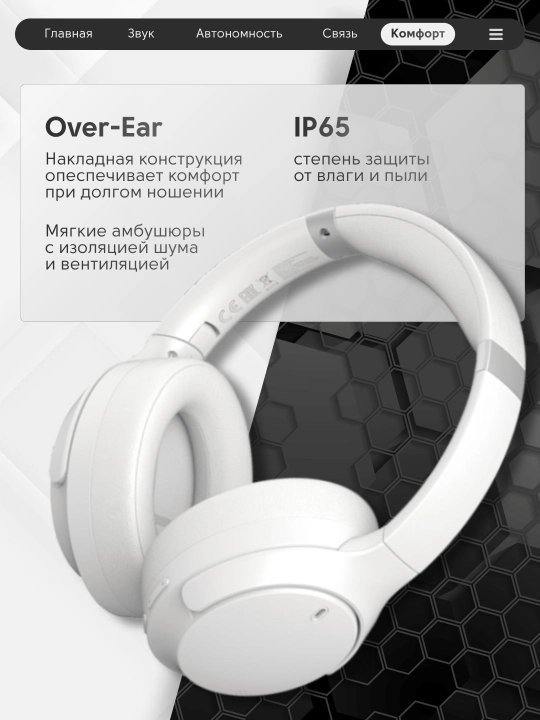 Honor Choice Headphones — беспроводные наушники с Hi-Res Audio и шумоподавлением