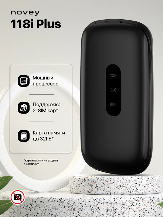 Knopkali legushka telefon Novey 118i Plus, kamerasiz