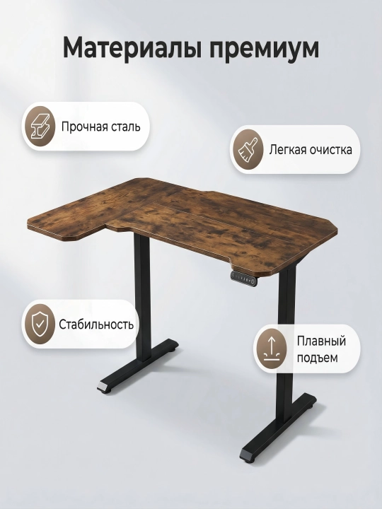 Elektr balandligi sozlanishi kompyuter stoli, 150 × 78 sm