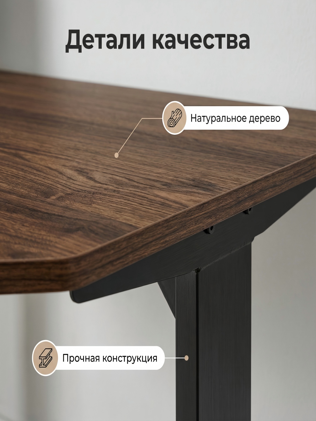 Elektr balandligi sozlanishi kompyuter stoli, 150 × 78 sm