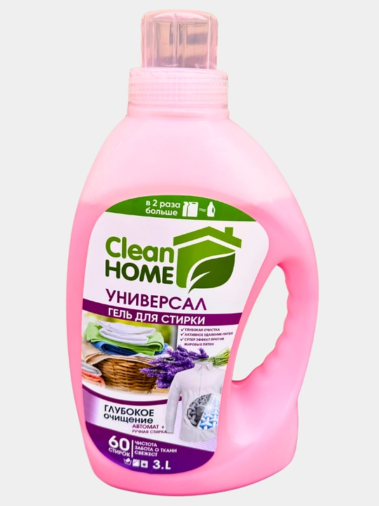 CleanHome Universal lavanda guli hidli kir yuvish geli, 3 litr - 