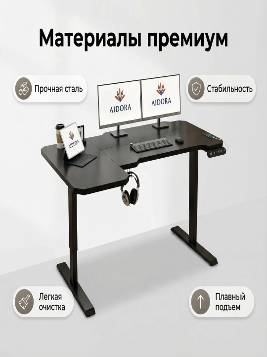Elektr balandligi sozlanishi kompyuter stoli, 150 × 78 sm