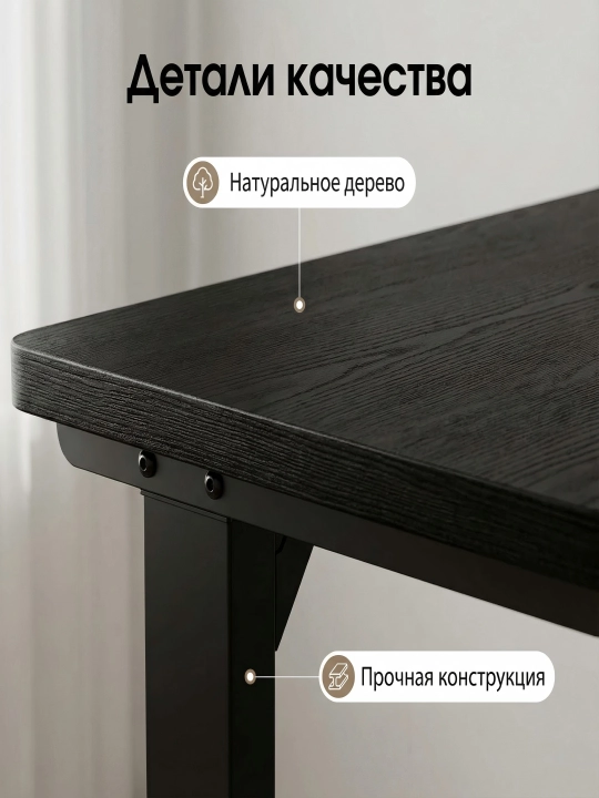 Elektr balandligi sozlanishi kompyuter stoli, 150 × 78 sm