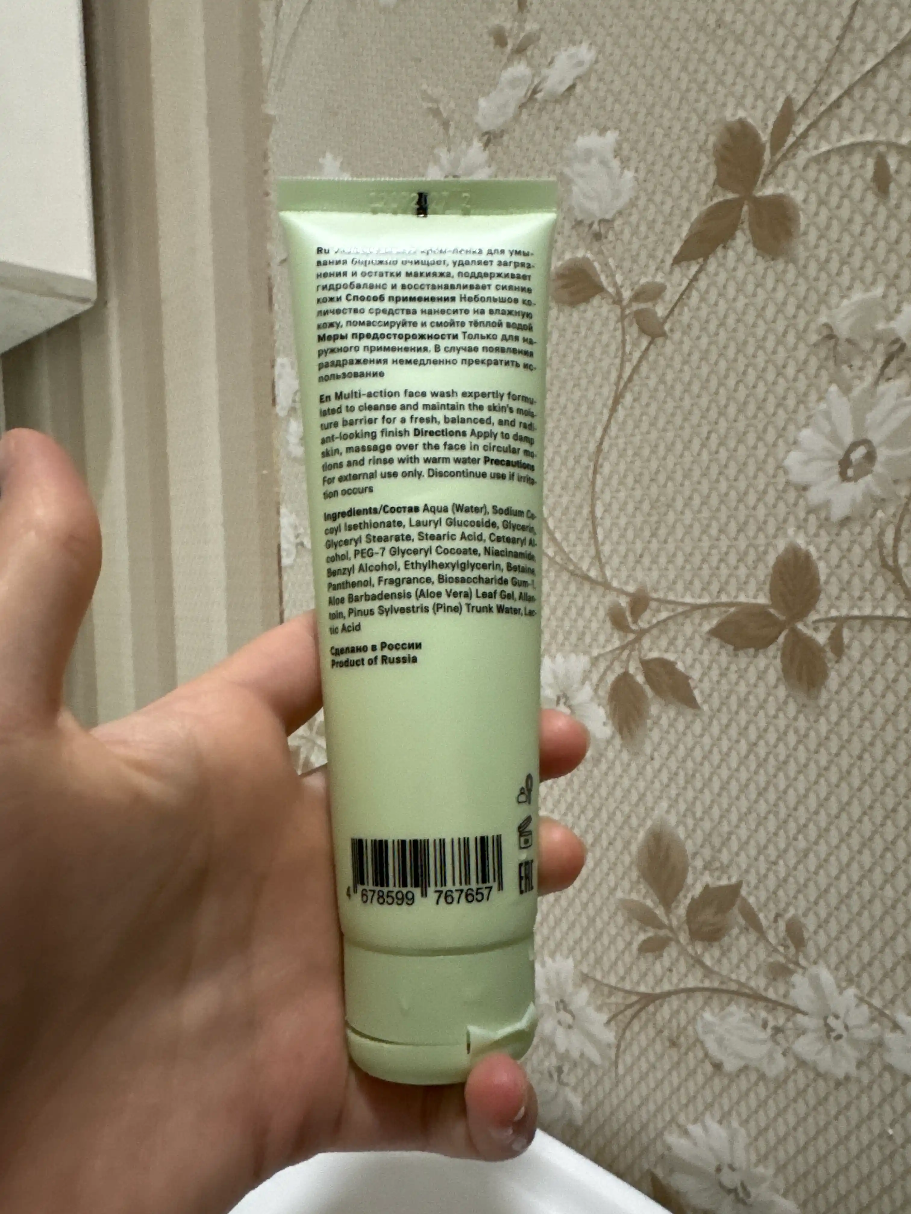 The Act yuzni yuvish va makiyajni tozalash uchun, yumshoq namlovchi ko‘pik, 100 ml