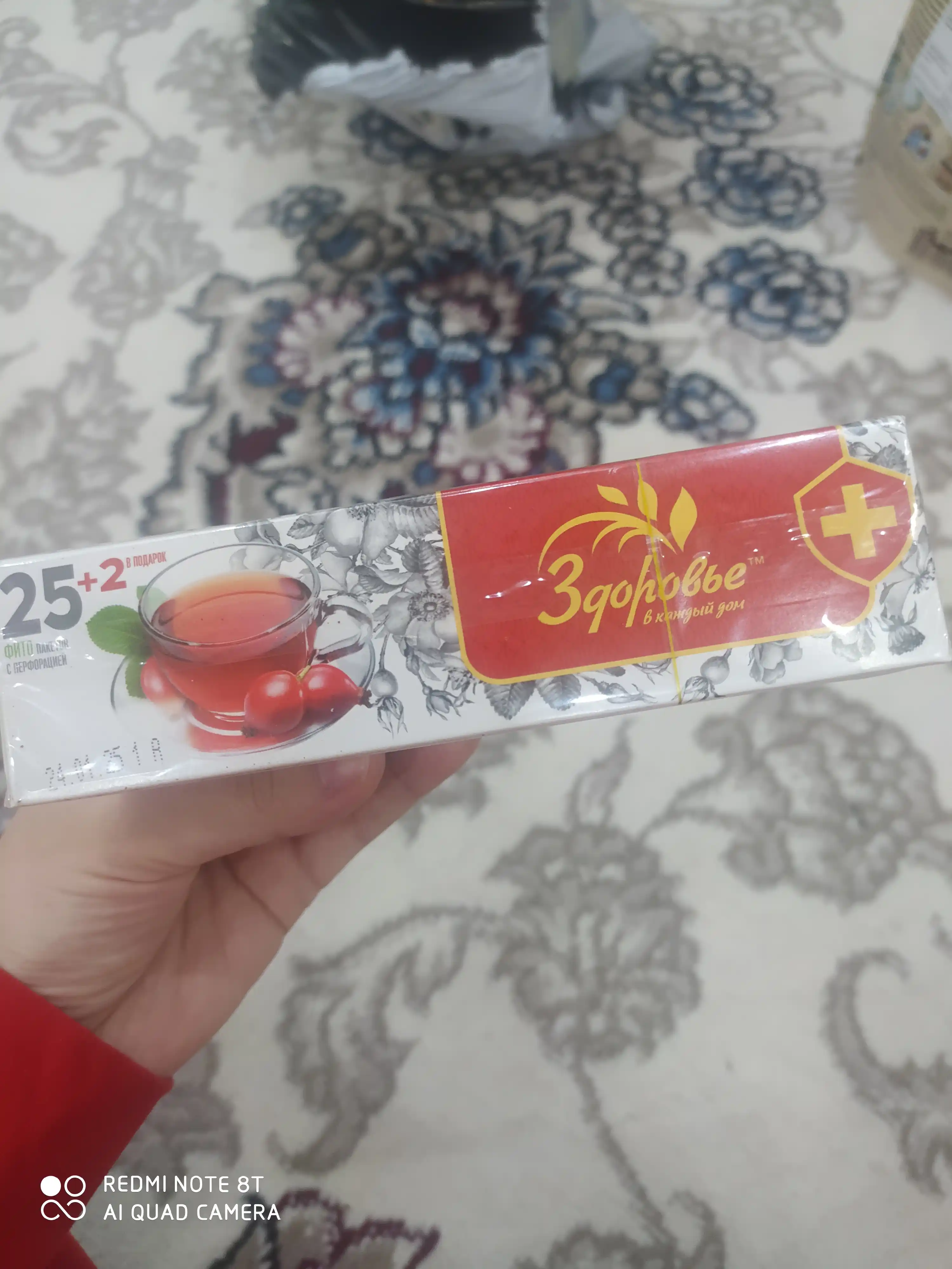Na’matak tabiiy, maydalangan, Daur atirguli. Salomatlik, 27 dona choy paketlari