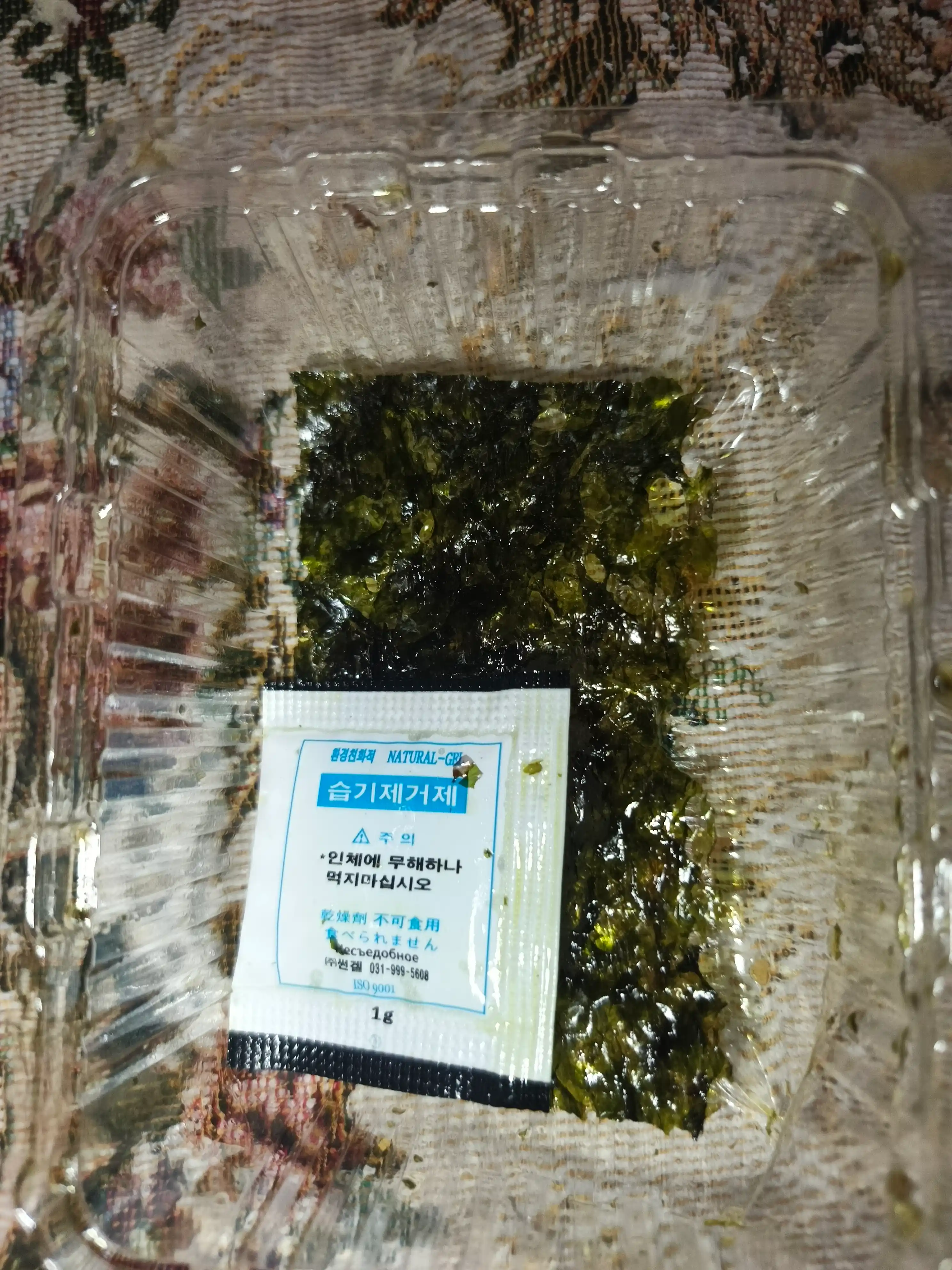 Chipslar Sen Soy Premium Nori dengiz o'tlari bilan, 4.5 g