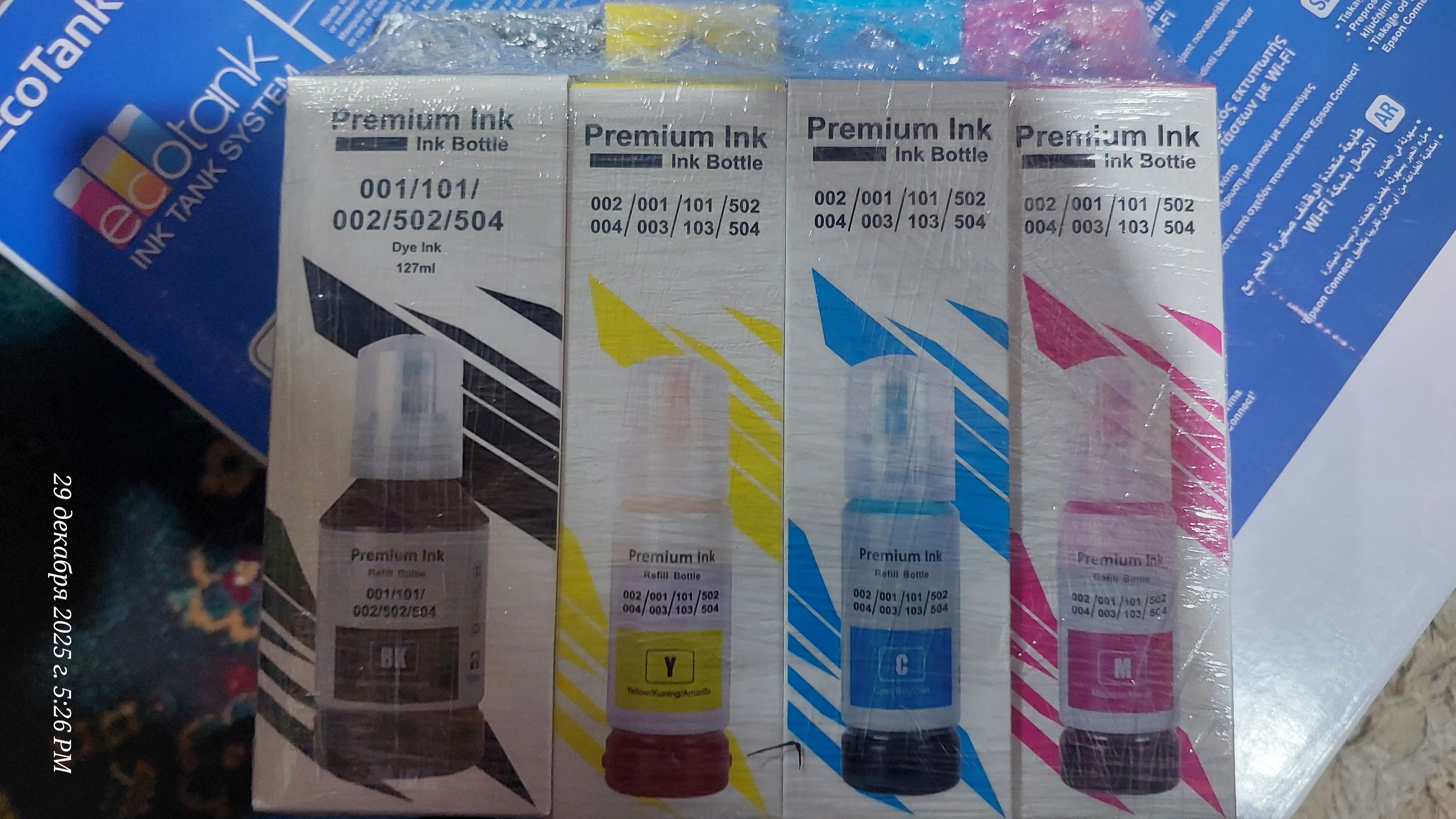 Epson 103/003 siyohlar to‘plami L3150, L3110, L1110, L5190 uchun, 4 rang