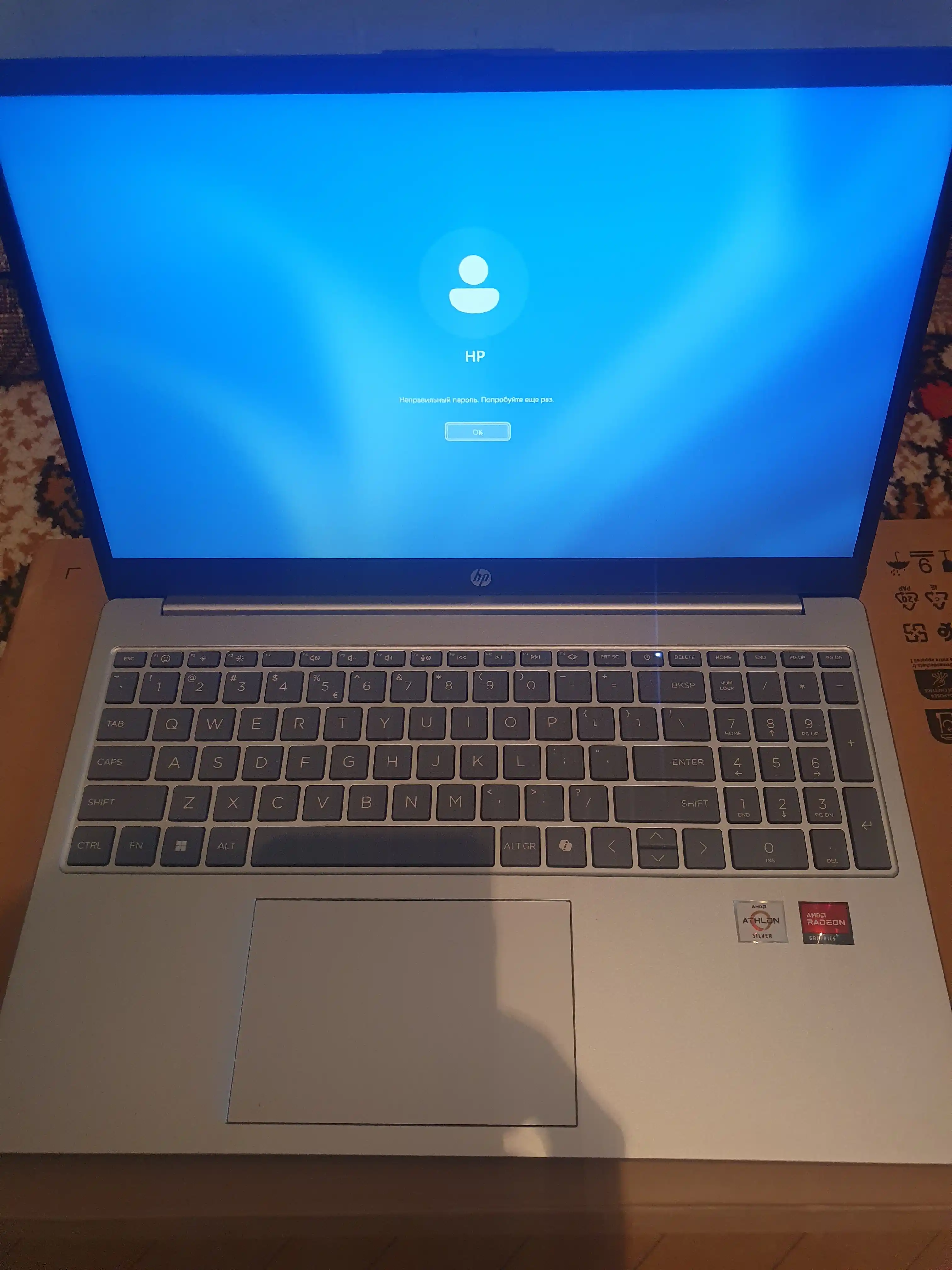 Noutbuk HP AMD ATHLON 7120 DDR5 8GB 256GB 15.6" FHD SILVER WINDOWS 11