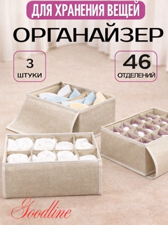 Бежевый