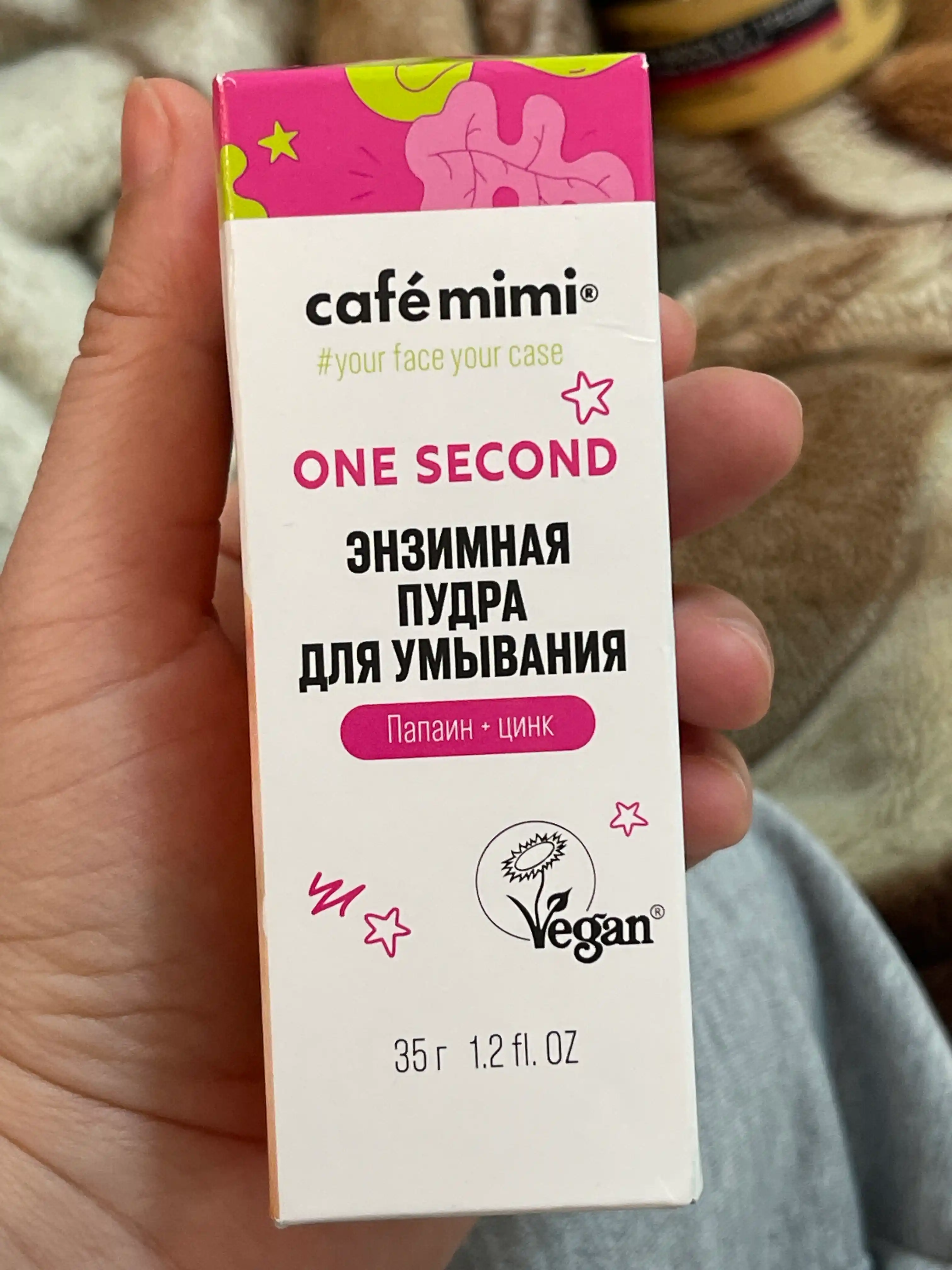 KM Enzim tozalash kukuni, 35 ml