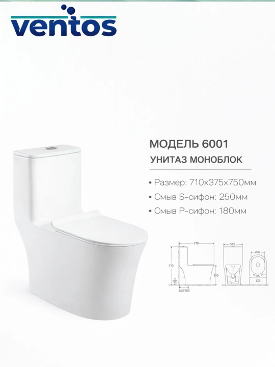 Monoblok unitaz keramika