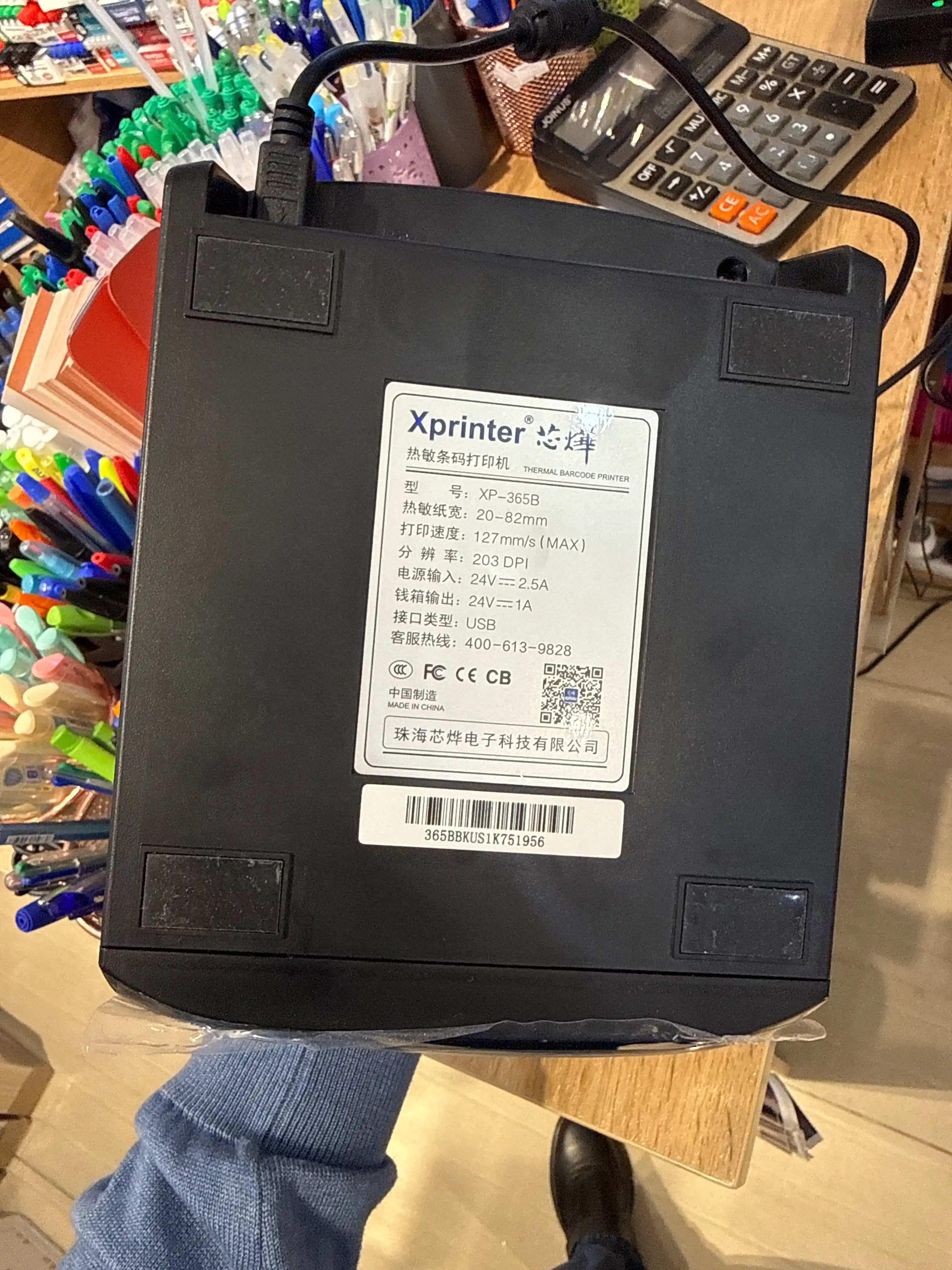 Termal yorliq va kvitansiya printeri Xprinter XP-365B Bluetooth, 80 mm, 127 mm/s USB