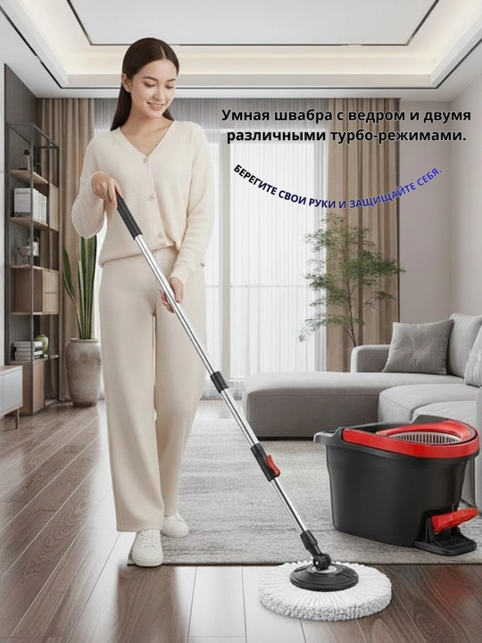 Швабра Spin Mop Turbo Smart с вращающимся ведром, микрофиброй, для влажной уборки