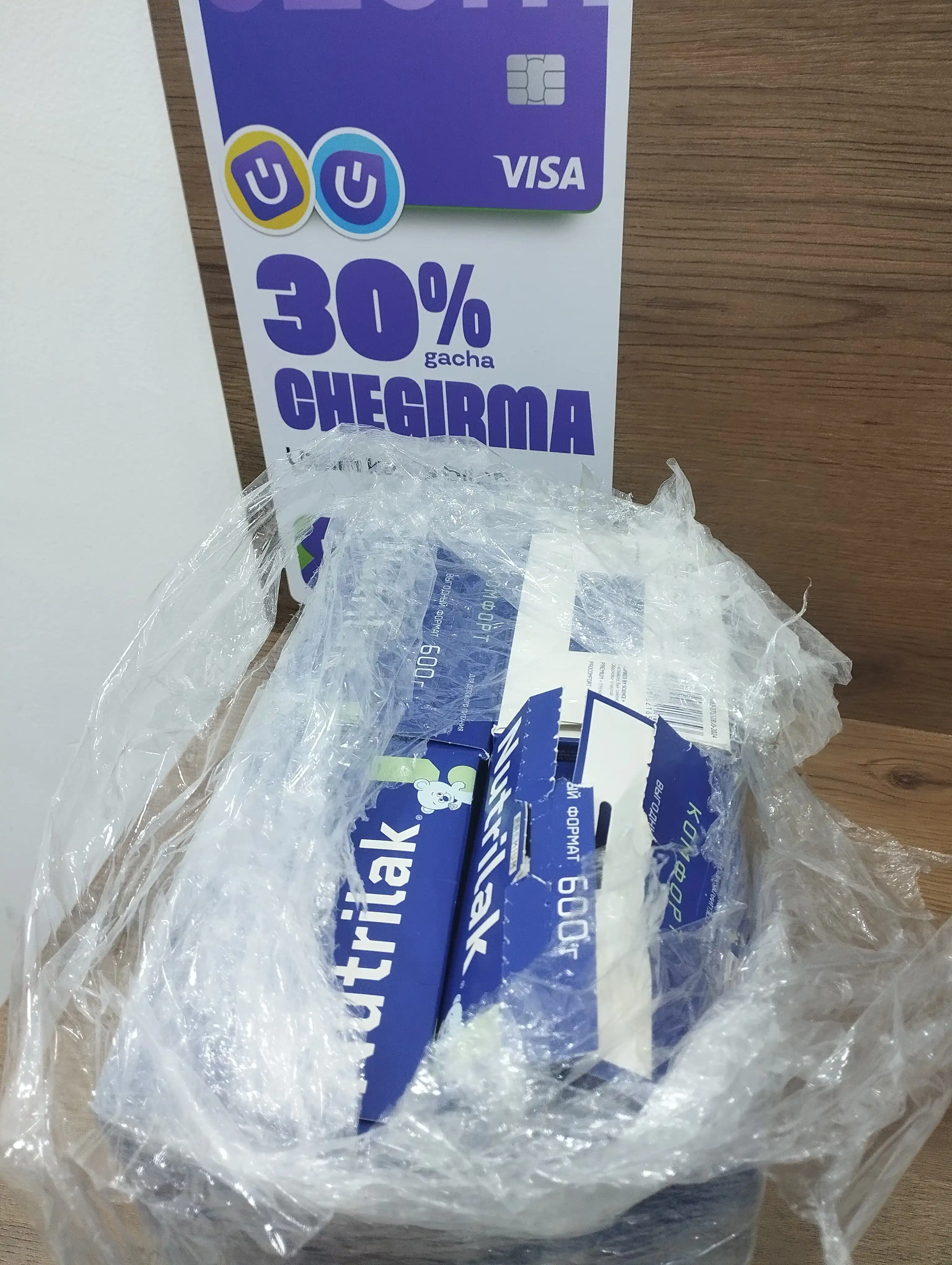 Maxsus quruq aralashma Nutrilak Premium COMFORT, 600 gr