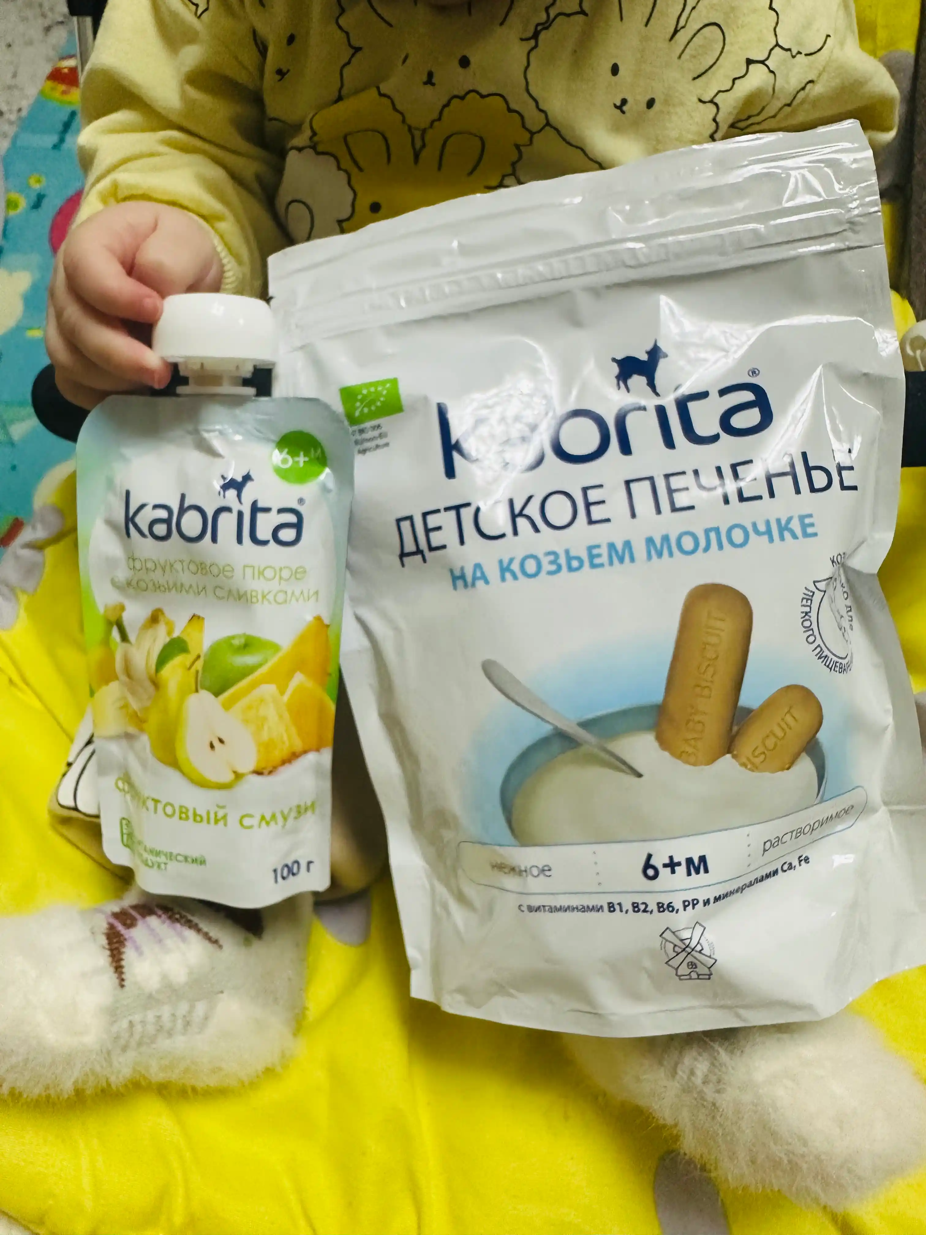 Mevali pyure Mevali smuzi KABRITA 100 gr