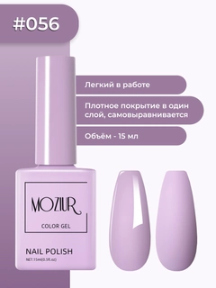 Lavanda