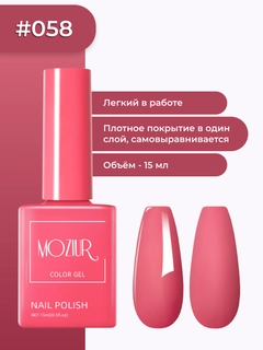 Korall melanj