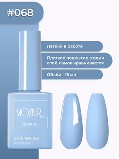 Moviy osmon rangi