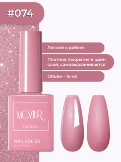 Korall