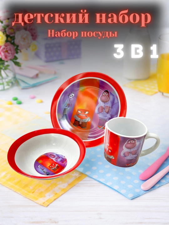 Disney qahramonlari tushirilgan bolalar idish-tovoq to‘plami, 3 ta 1 da