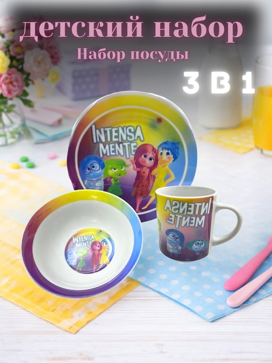 Disney qahramonlari tushirilgan bolalar idish-tovoq to‘plami, 3 ta 1 da