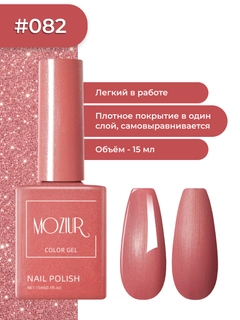 Pastel marjon
