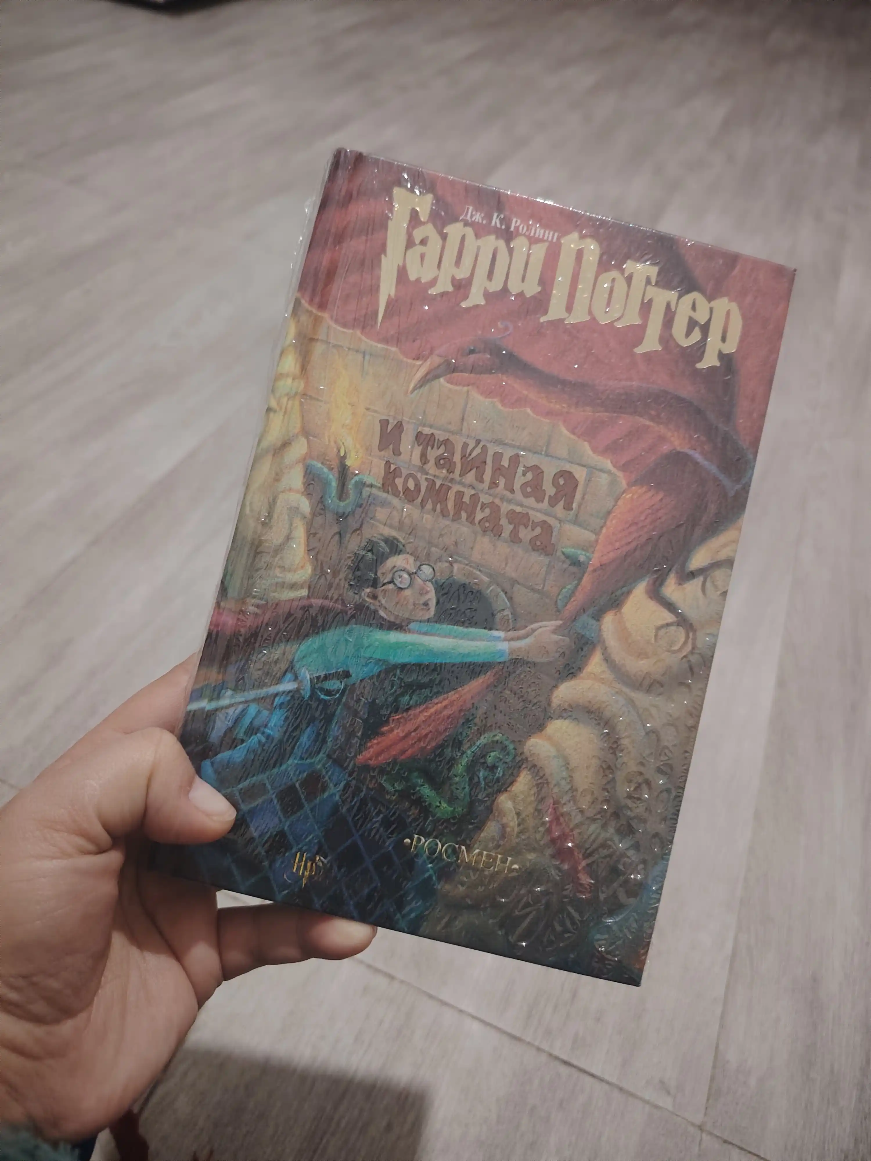 Гарри Поттер для детей и подростков 8 книг. Роулинг Джоан Кэтлин