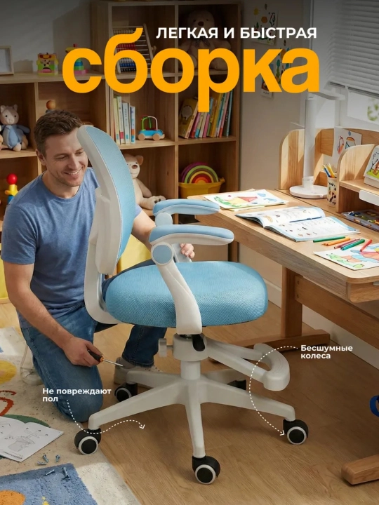 Детское компьютерное стул кресло для школьника 5 лет до 15