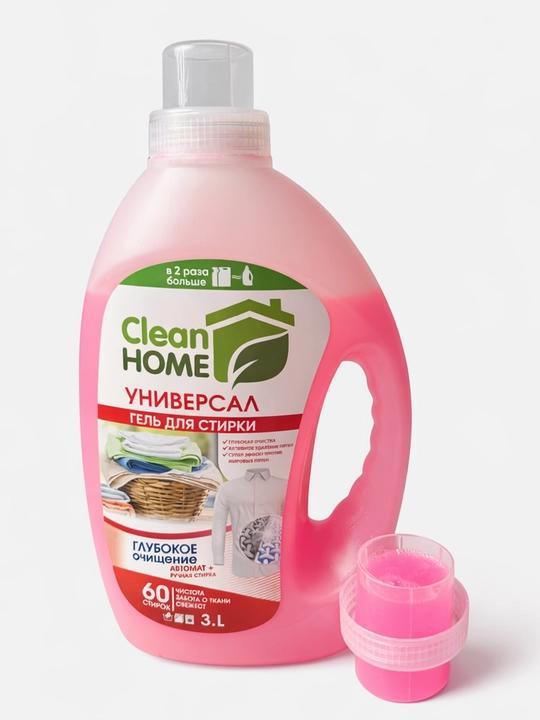 CleanHome универсальный гель для стирки, 3 литра