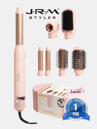 Фен для волос Airwrap JRM styler, 6 в 1, воздушная укладка и автоматическая плойка — LAVIDO-JRM6V1-ОРАНЖ