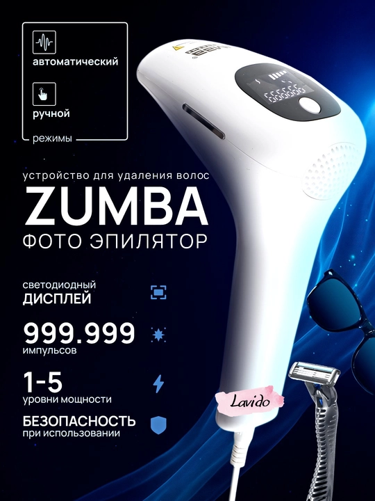 Fotoepilyator lazerlik Zumba, epilyator sovutish effektiga ega, butun tana sochi uchun