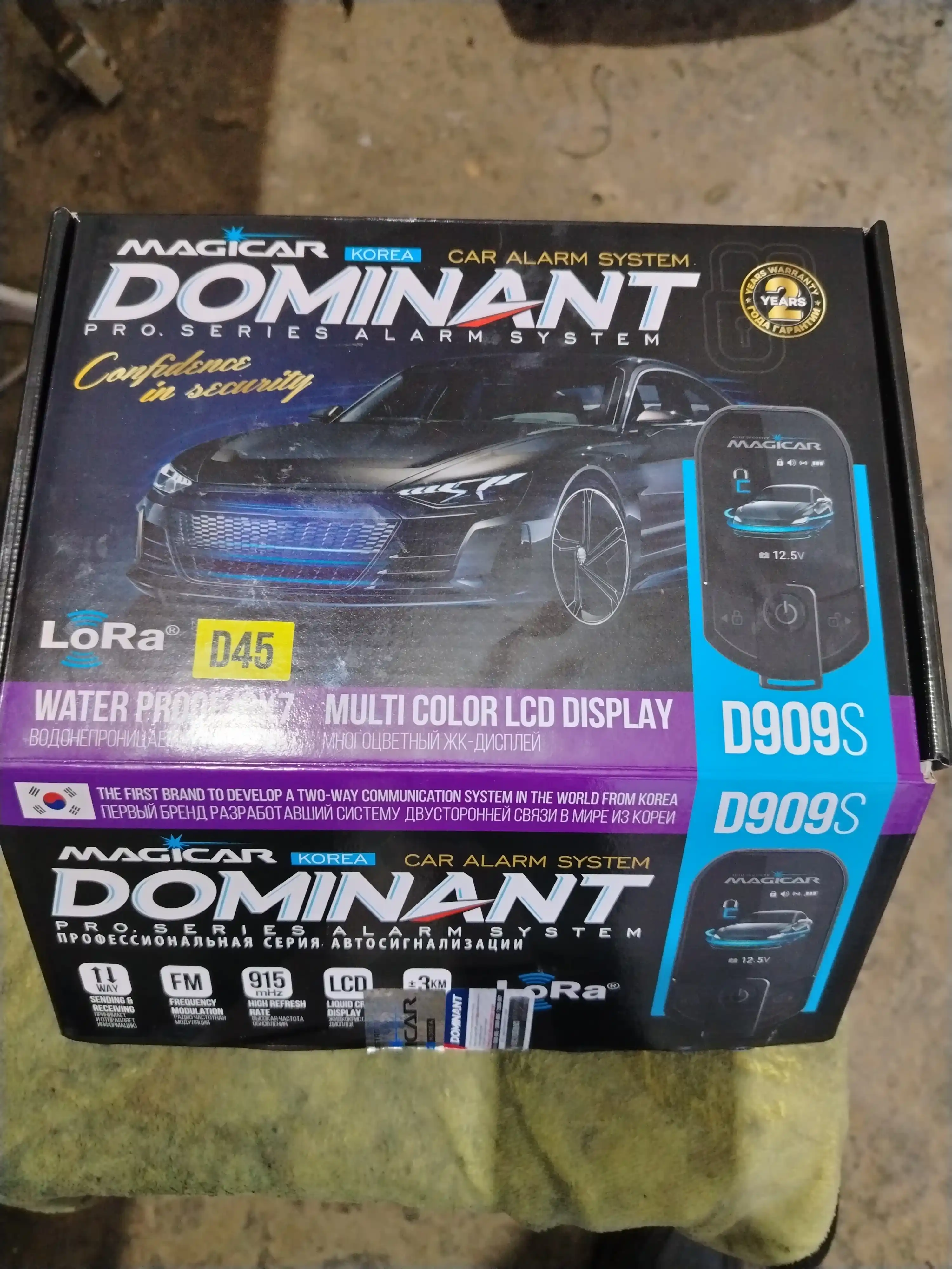 Сигнализация Dominant Magicar, с дистанционным управлением для авто D909S