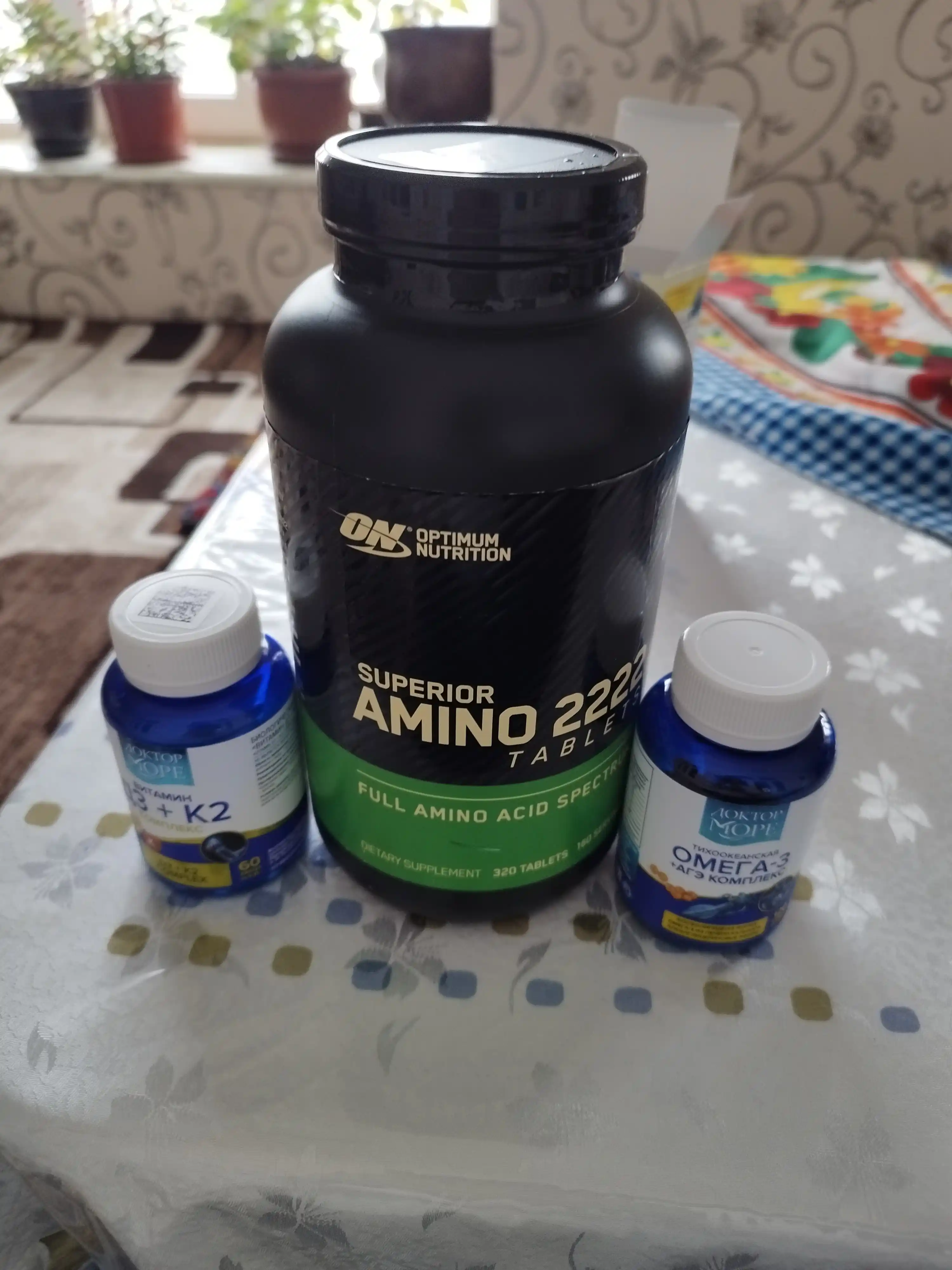 ON Amino 2222, 320, 160 таблеток