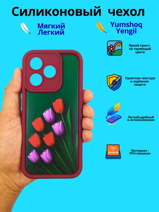 Realme Note 50, Realme C51, Realmi C 53 uchun g‘ilof