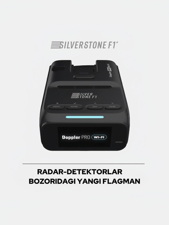 Радар детектор SilverStone F1 Doppler PRO Wi-Fi