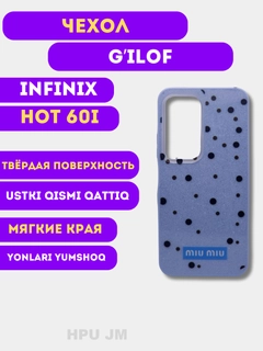 Голубой