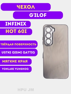 Серебряный
