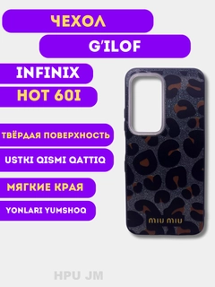 Тёмно-серый