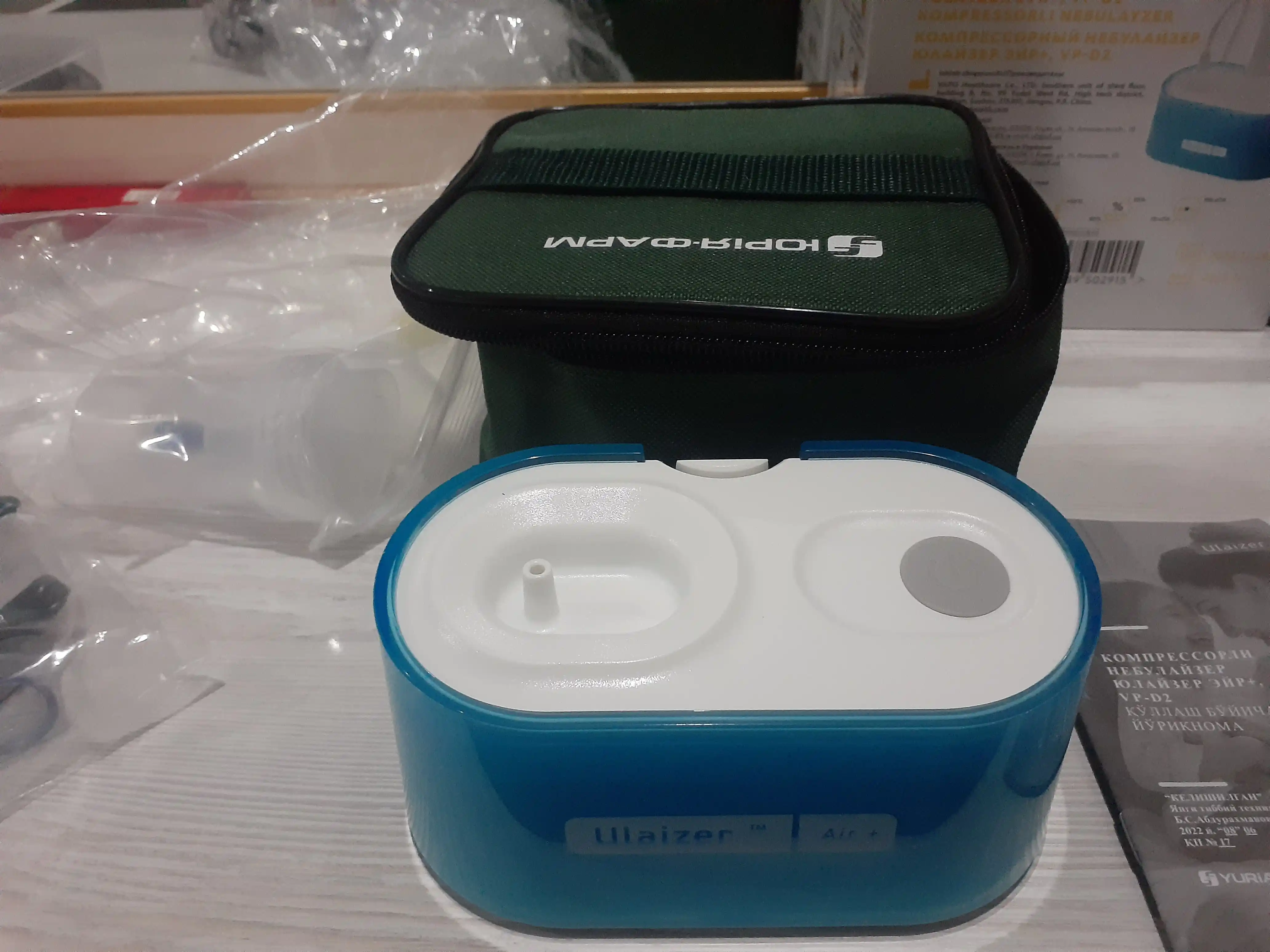 Yulayzer Nebulizer kompressorli ingalyator AIR+, VP-D2 