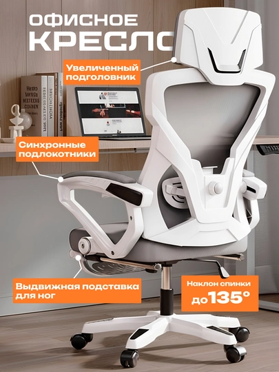 Эргономичное игровое кресло, нагрузка до 110 кг — COMETAA-KR1-СЕРЫЙ