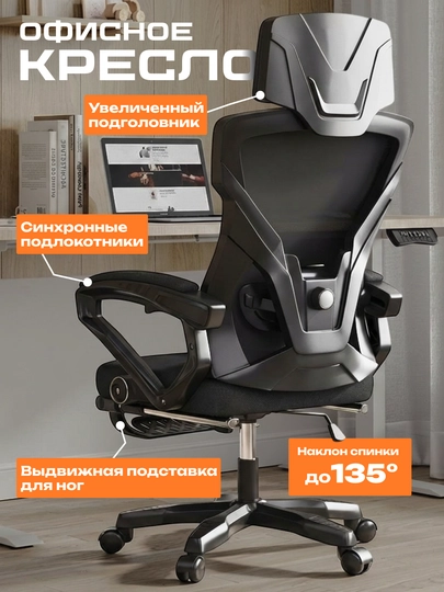 Эргономичное игровое кресло, нагрузка до 110 кг — COMETAA-KR1-ЧЕРН
