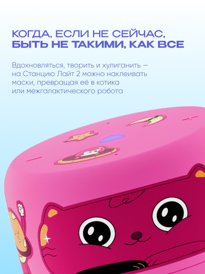 Aqlli kolonka Yandeks Stansiya Layt 2, Alisa, soatsiz, YandexGPT va o‘zbek tili bilan,6 Vt