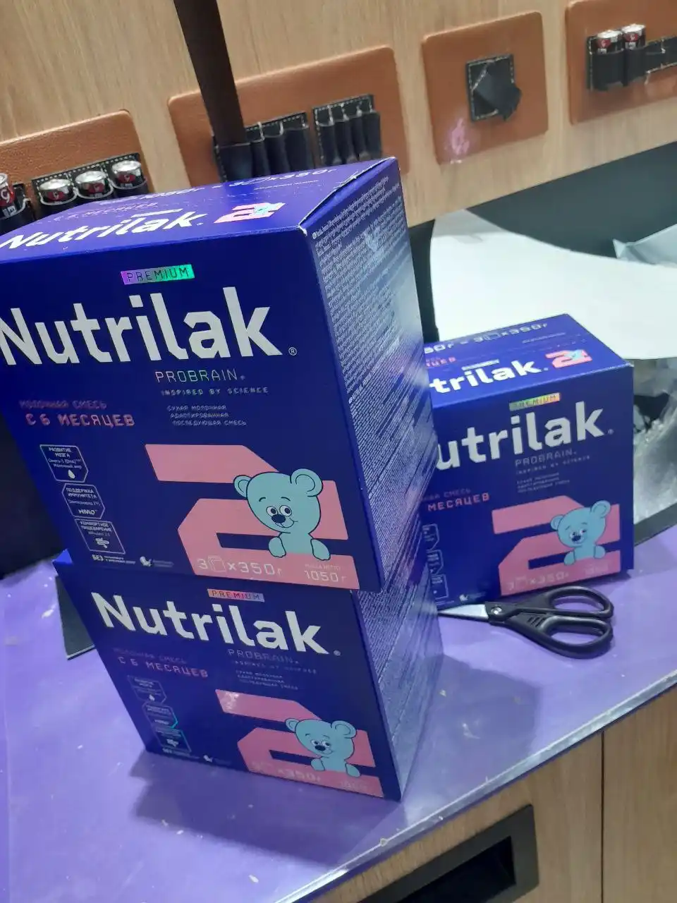 Quruq sutli aralashma Nutrilak Premium 2, moslashtirilgan, 1050 gr